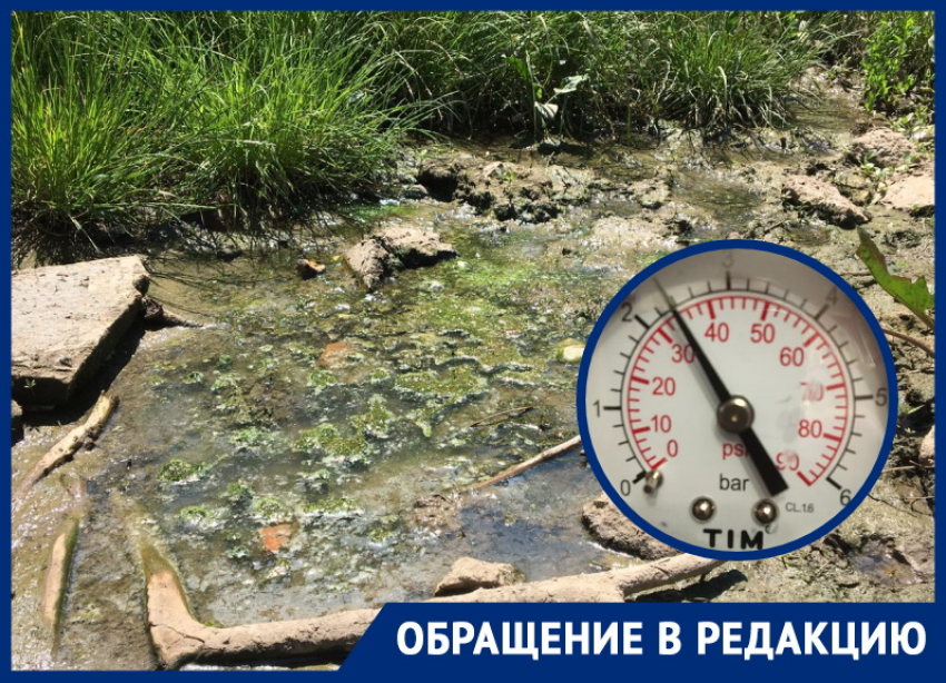 Из-за прорыва водопровода у жителей Волгодонска упало давление в трубах