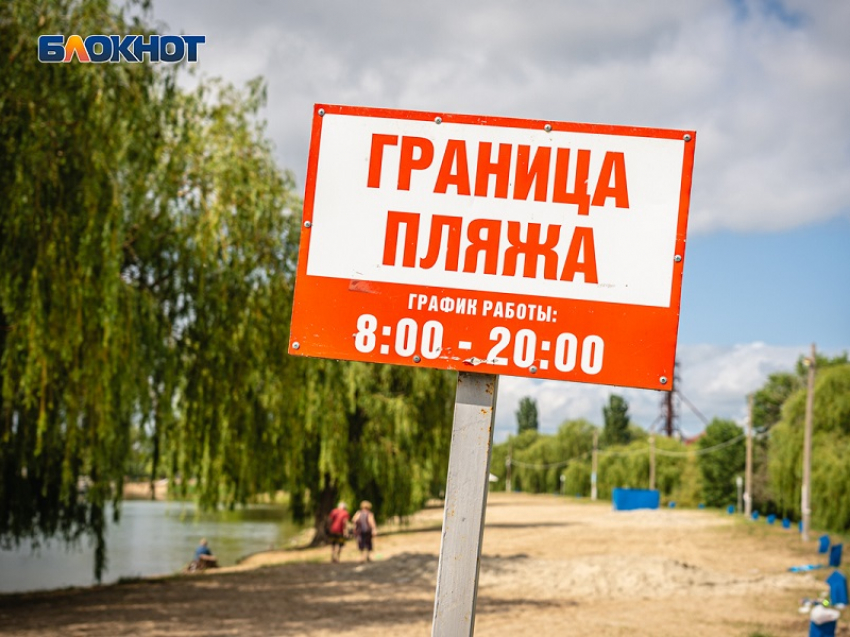 На пляже Волгодонска появилась видеокамера для наблюдения за купальщиками 