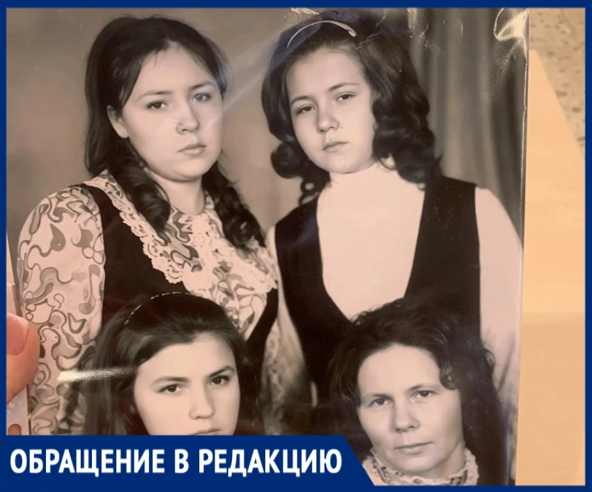 Забытое прошлое: в Волгодонске ищут владельца черно-белого снимка 1973 года