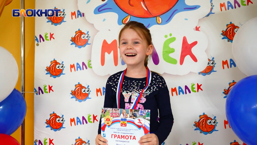 «Наша миссия - здоровое поколение»: участников соревнований по грудничковому и раннему плаванию наградили в Волгодонске