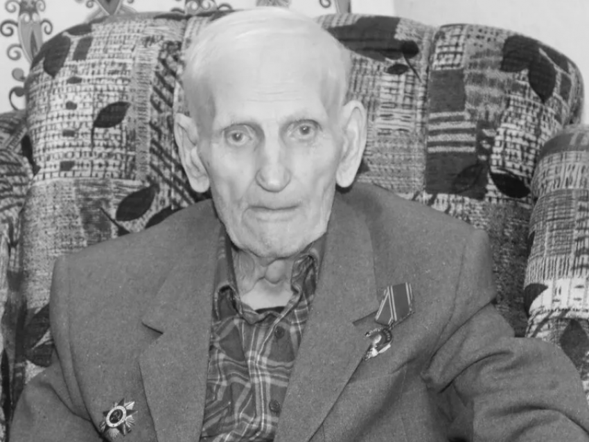 На 101 году ушел из жизни ветеран Великой Отечественной войны Иван Емельянович Качайло