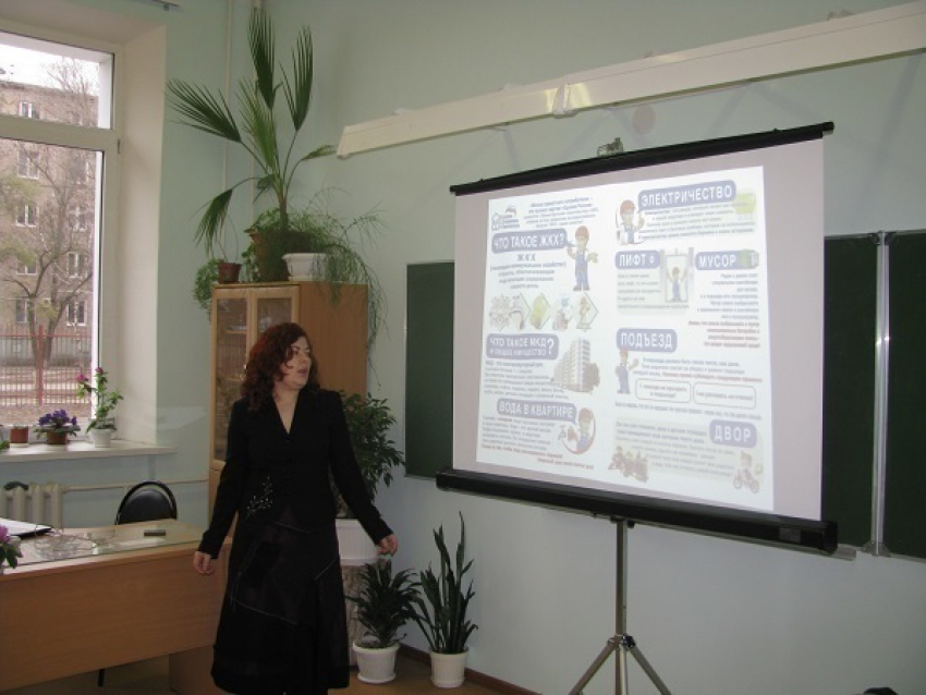 Школьникам Волгодонска рассказали о принципах организации жилищно-коммунального хозяйства города 