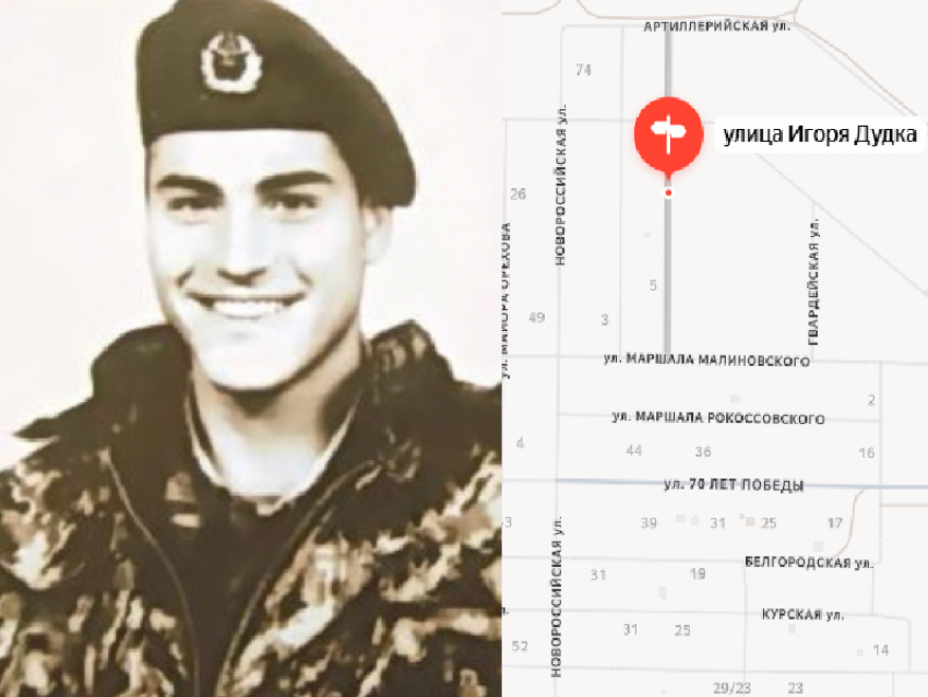19 лет жизни - цена вечности подвига: первый волгодонец удостоенный Ордена Мужества посмертно