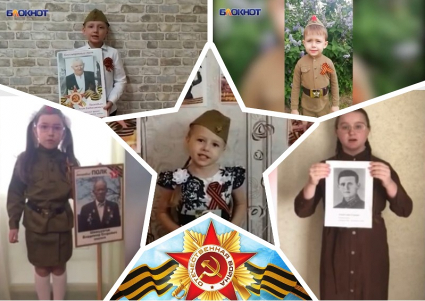 «Мы эту победу вовек не забудем»: дети поздравляют ветеранов с Днем Победы