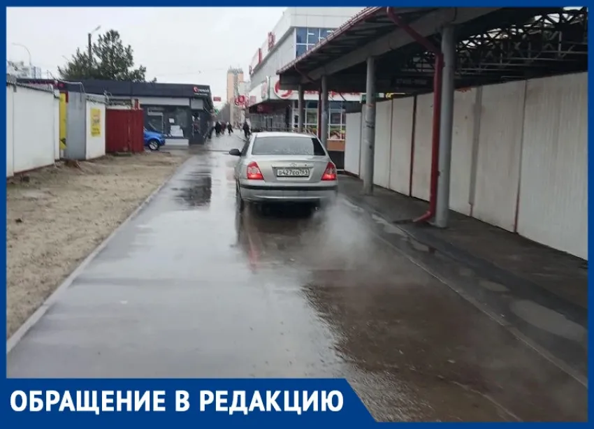 «А что, так можно?»: житель Волгодонска возмущен наглым поведением водителя в центре нового города