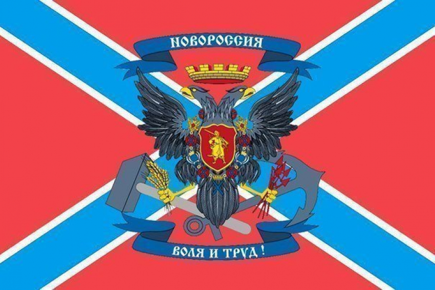 В Волгодонске объявлен сбор помощи для населения ДНР и ЛНР