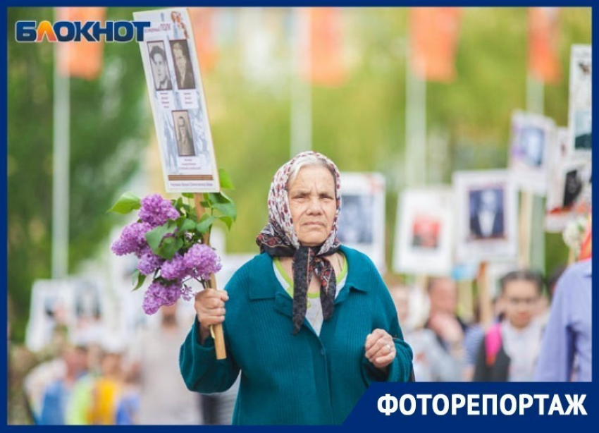 «Найди себя на фото»: фоторепортаж с «Бессмертного полка» в Волгодонске