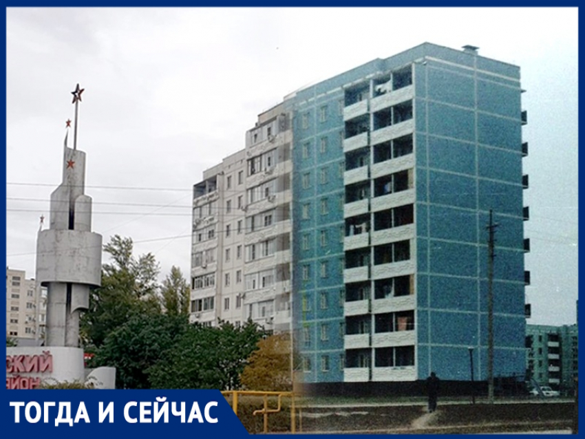 Волгодонск тогда и сейчас: так и не появившийся Октябрьский микрорайон