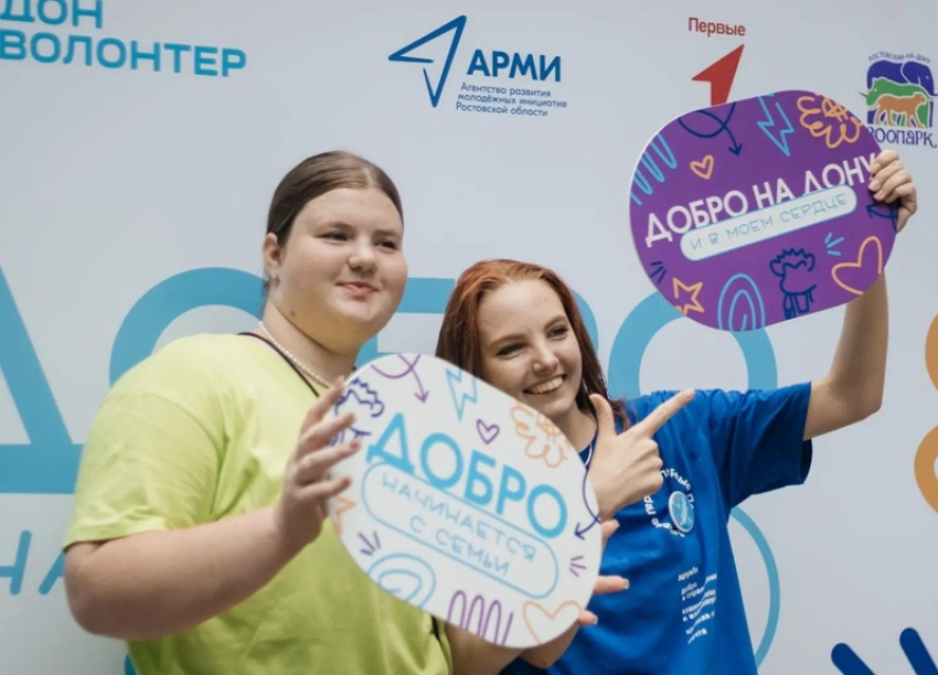 Активных донских волонтеров могут поощрить нагрудным знаком «Доброволец России»
