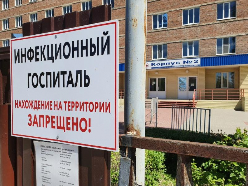 Пятеро пациентов ковидного госпиталя Волгодонска находятся в тяжелом состоянии 