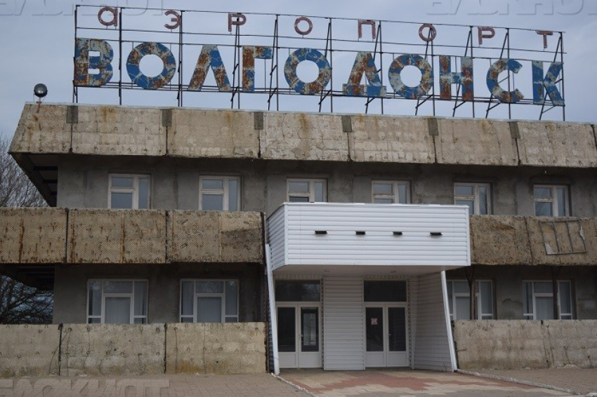 Власти собираются оформить земельный участок для нового аэропорта Волгодонска 