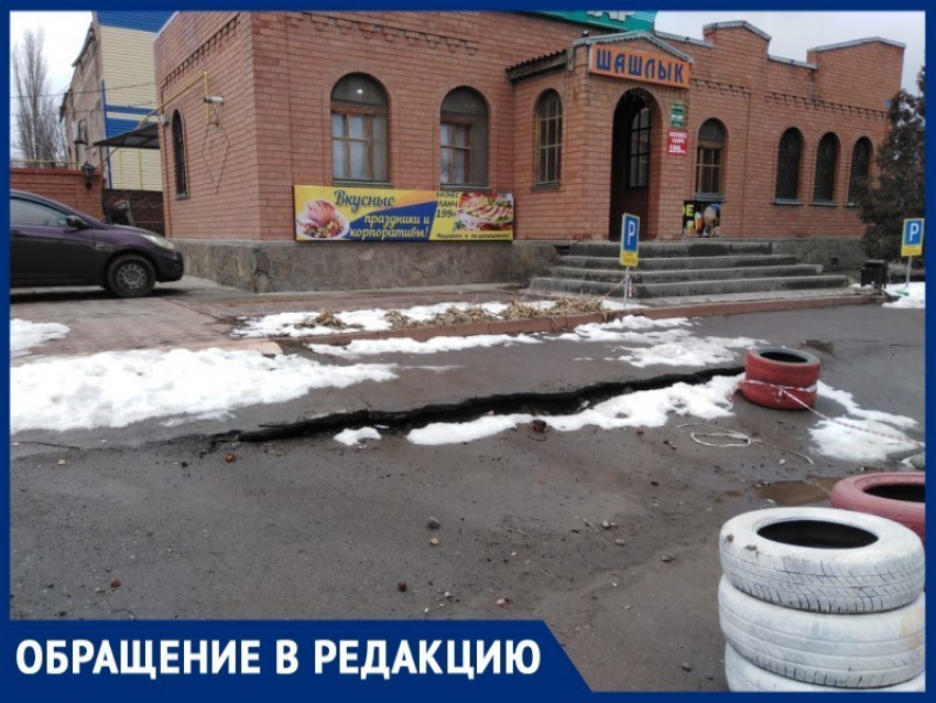 После ремонта коллектора К-5 на улице Степной в Волгодонске проваливается дорога