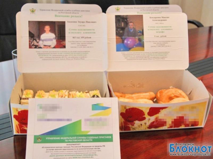 Фотографии волгодонских должников-алиментщиков могут появиться на пакетах молока и упаковках булочек