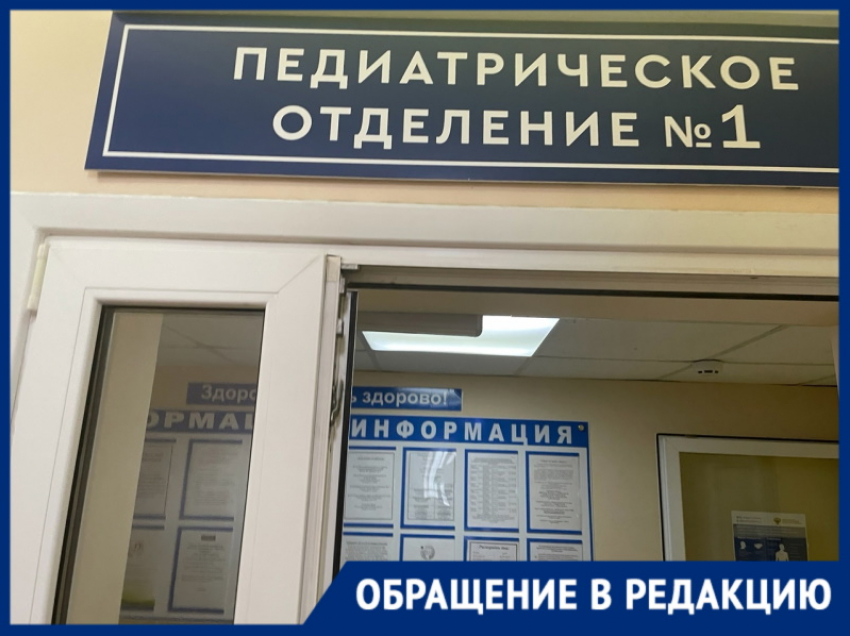 «Совесть есть у вас?»: волгодончанка потребовала включить отопление в учреждениях соцсферы