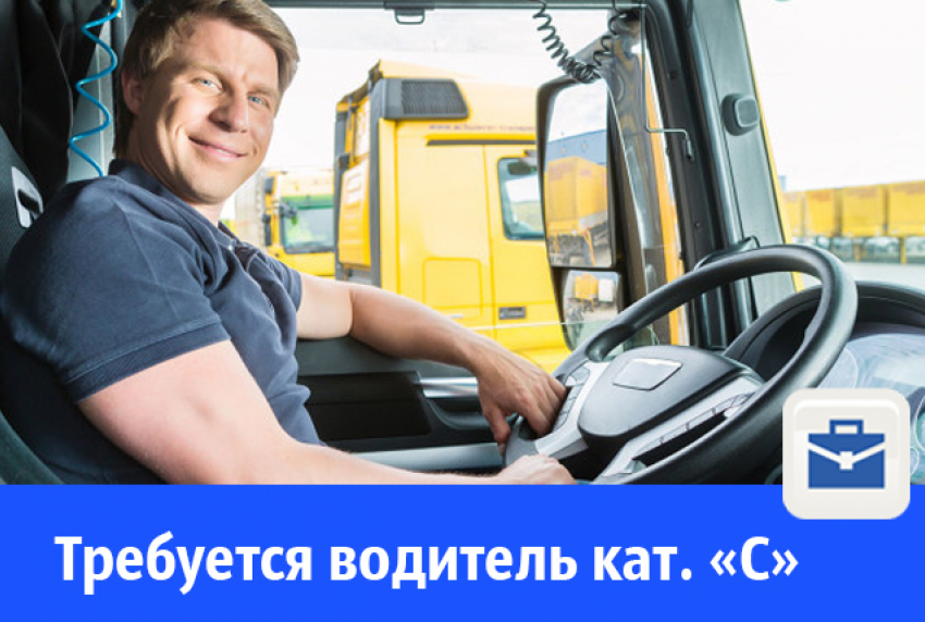 Предприятию на постоянную работу требуются водитель с опытом работы от 3 лет на автомобиль ГАЗ
