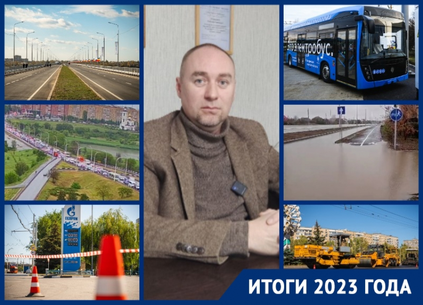 Новый мост и «золотые» электробусы: благо или проклятие для Волгодонска?