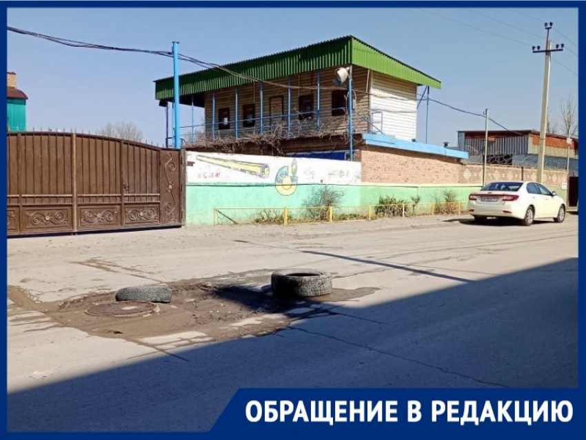 Многолетняя яма на Маяковского прикрыта покрышкой