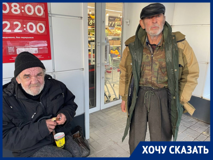 Один мечтает о бане, другой о паспорте: история опустившихся на дно работяг из Волгодонска