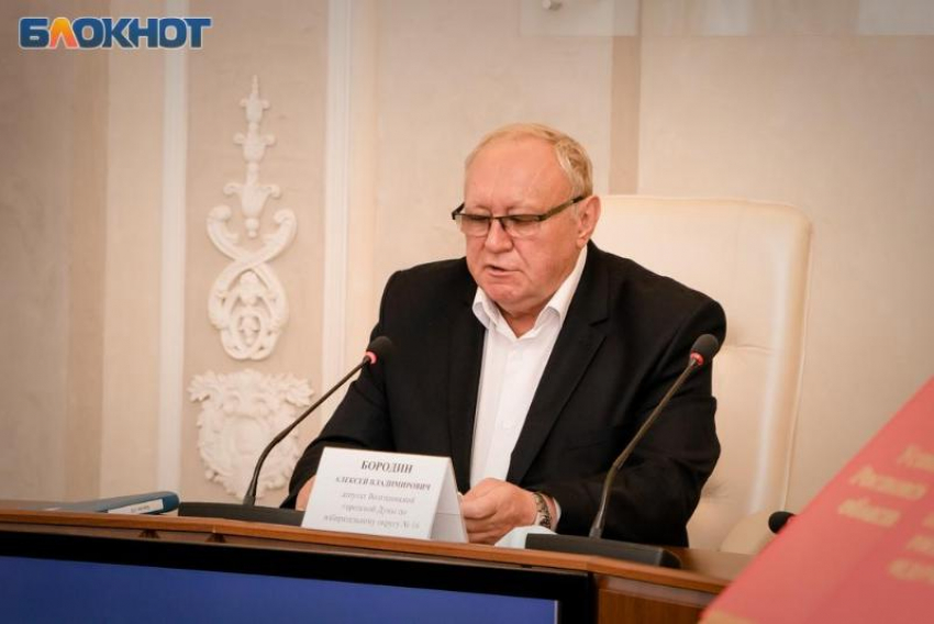 Депутат Бородин снял с себя бюджетные полномочия: на заседании Волгодонской гордумы объявили о его исключении из комиссии по бюджету