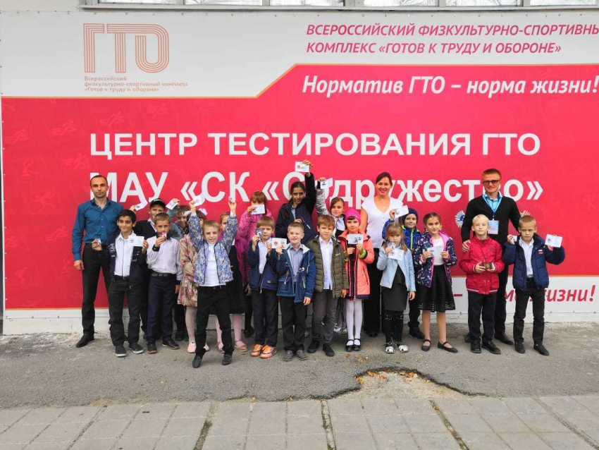 Школьники и студенты Волгодонска получили значки ГТО