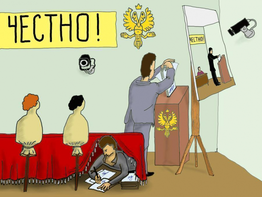 "Блокнот» объявляет премию 100 тысяч рублей за видеофиксацию нарушений и фальсификаций на выборах 18 сентября