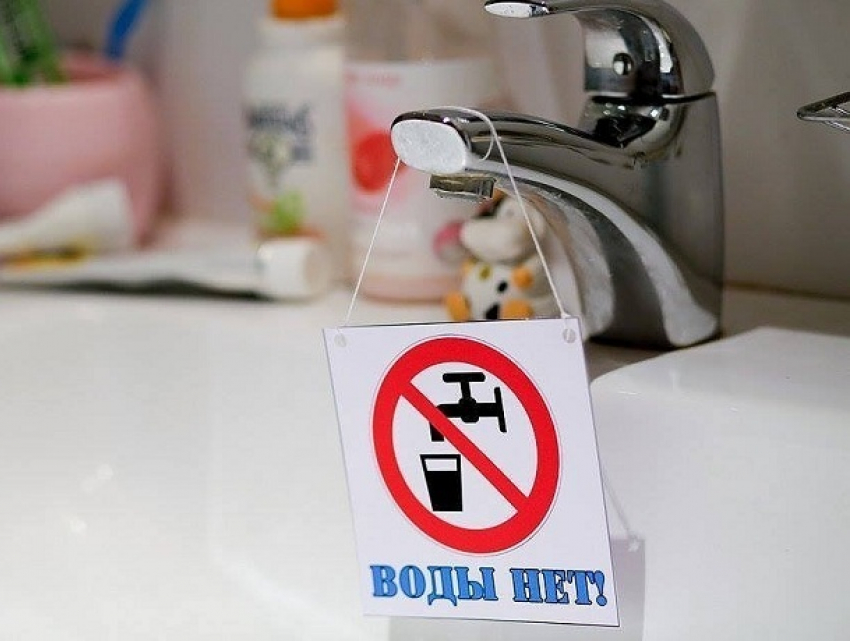 Пять микрорайонов в новой части Волгодонска останутся без холодной воды