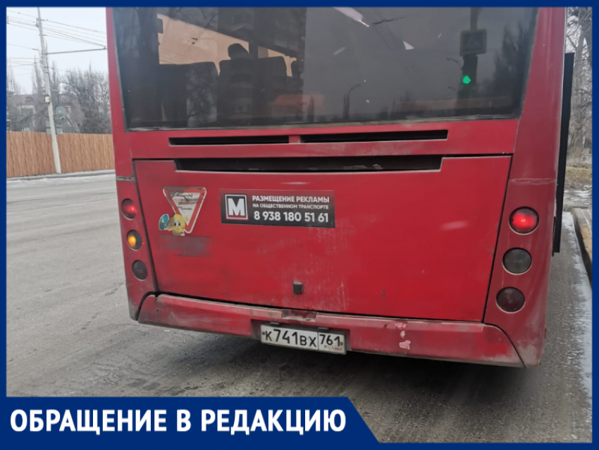 «От шума зубы стучат друг об друга»: волгодончанка о поездке на городском автобусе