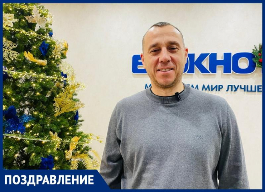 «Желаю каждому жителю Волгодонска здоровья, как у чемпионов»: председатель Фонда развития спорта Максим Плужников