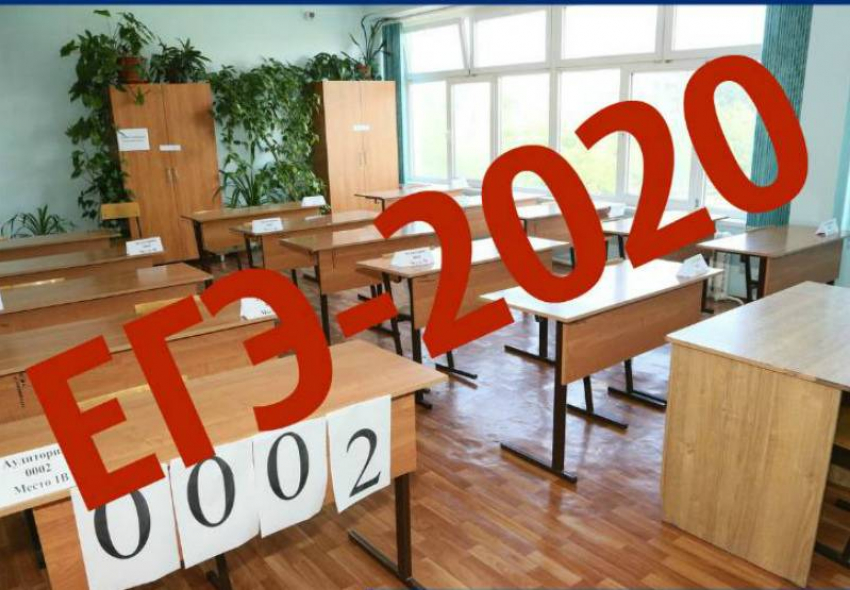 Несогласные с оценками ЕГЭ волгодонцы могут подать апелляцию