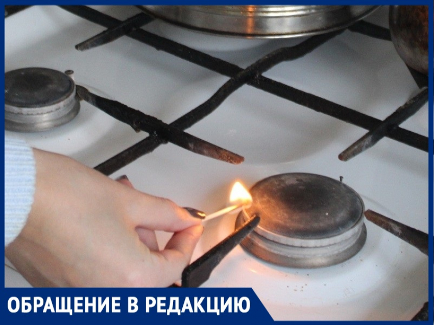 «Осторожно, в Волгодонске действуют газовики-мошенники»: обеспокоенная волгодончанка