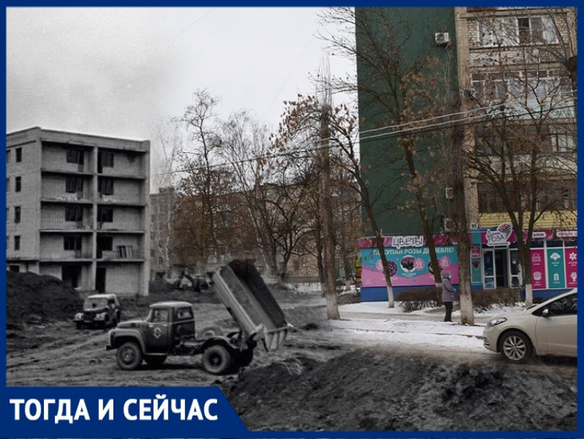 Волгодонск тогда и сейчас: улица Ленина растет