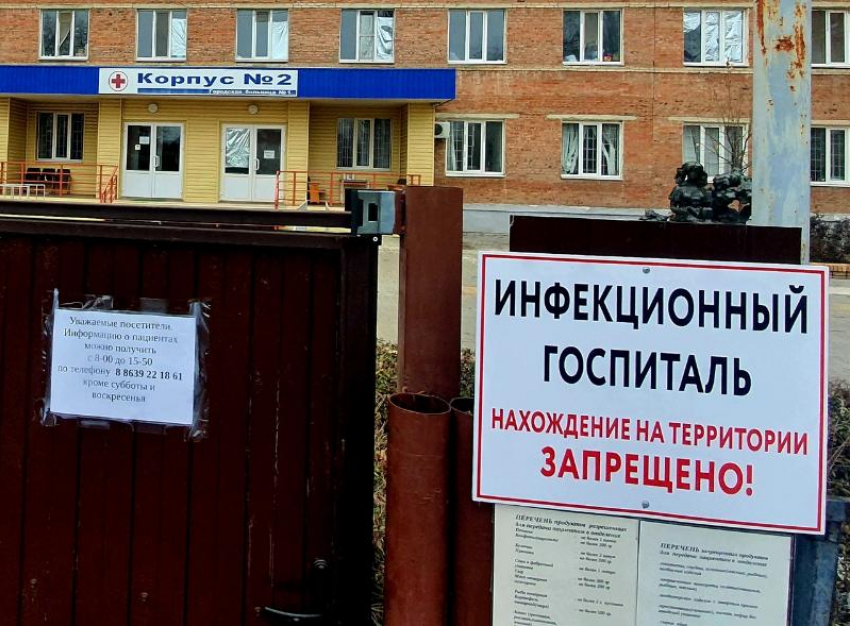 19 пациентов поступили в ковидный госпиталь Волгодонска за сутки