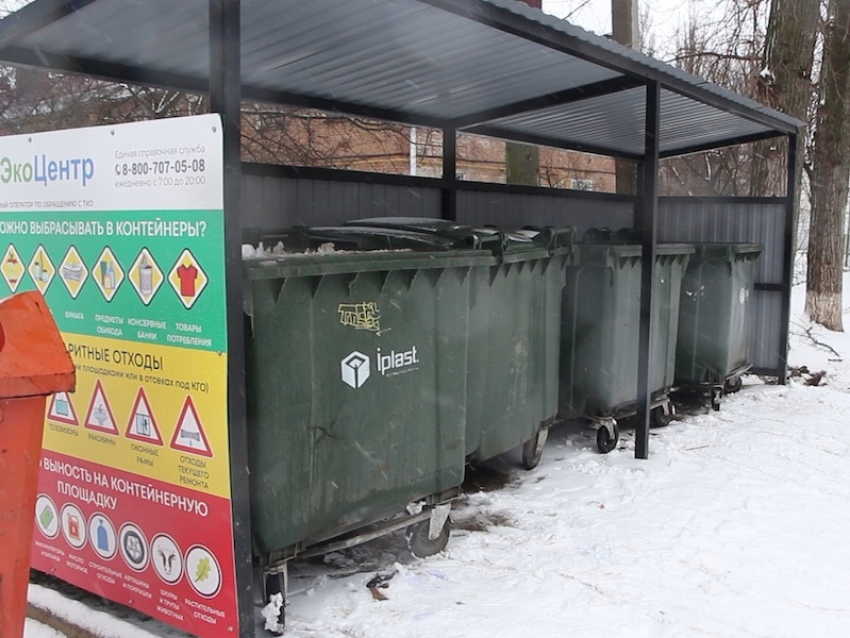 Регоператор «ЭкоЦентр» подарил Волгодонску четыре контейнерные площадки