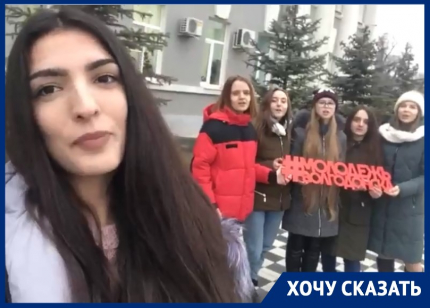«Табак - наш враг»: молодежь Волгодонска выступила против снюса
