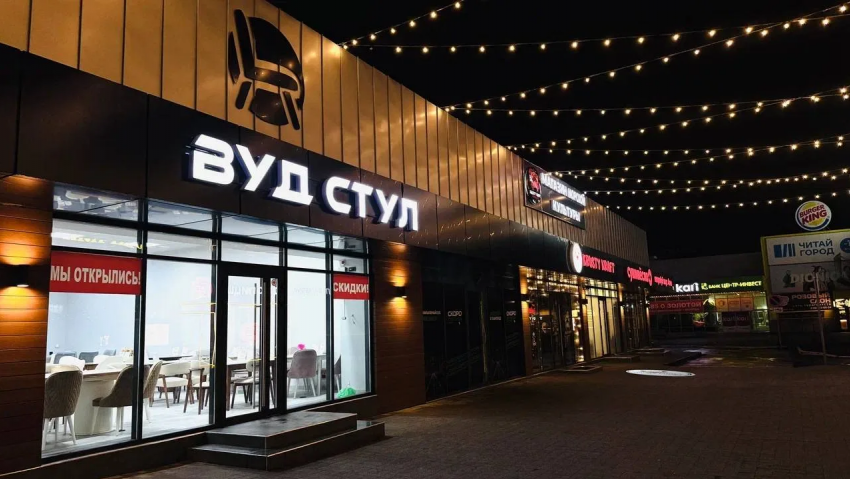В честь открытия, новый  магазин столов и стульев «Вуд Стул»  приготовил щедрые скидки 