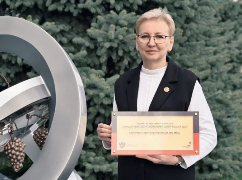 МФЦ Волгодонска признали лучшим в Ростовской области
