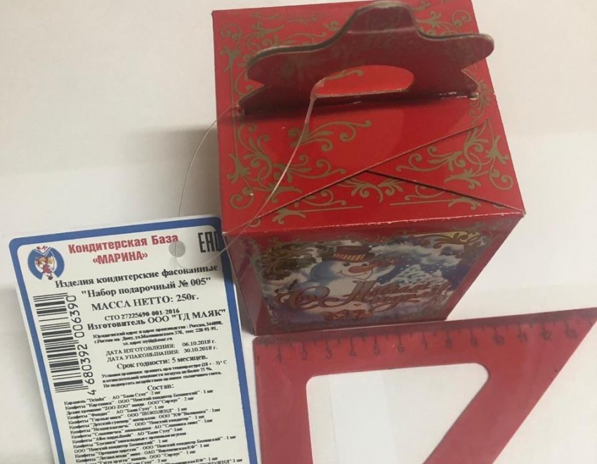 Десяток конфет подарили детям сотрудников полиции Волгодонска на Новый год 