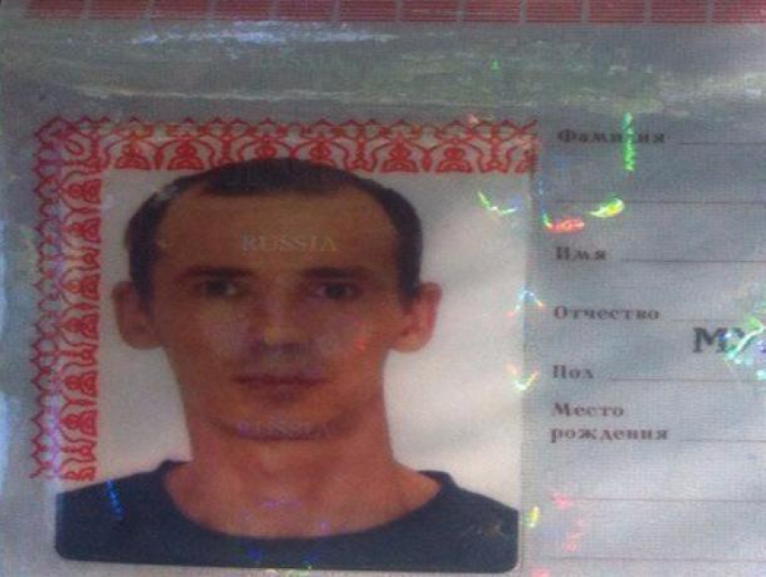 Поиски 39-летнего волгодонца Андрея Димитрова продолжаются 
