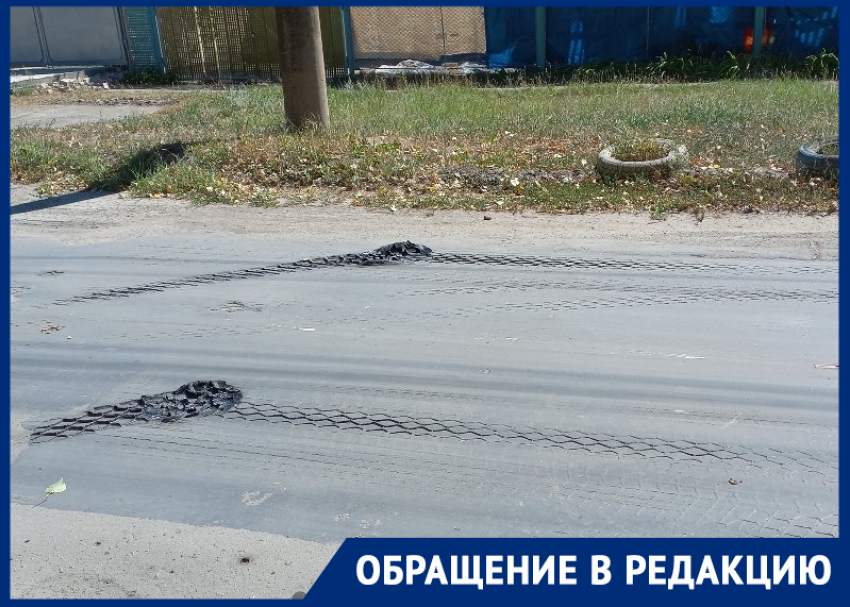 Как пластилин, асфальт «поплыл» от одной машины: волгодонцы не довольны качеством новой дороги на Вокзальном переулке