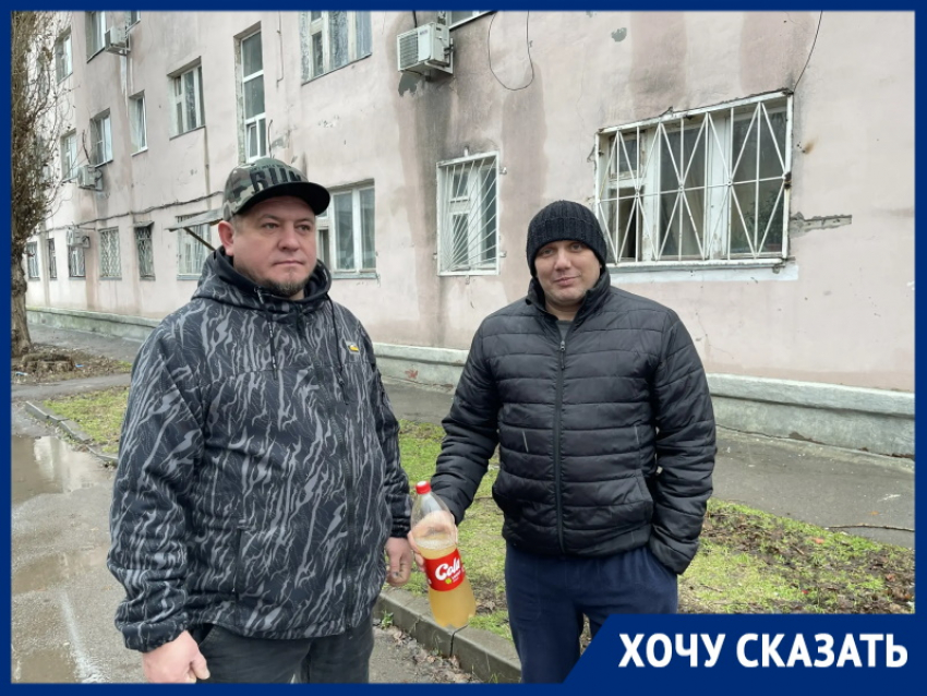 «Нам предлагают пить ржавую воду!»: жители дома по переулку Донской, 42 А уже неделю сидят без холодной воды 