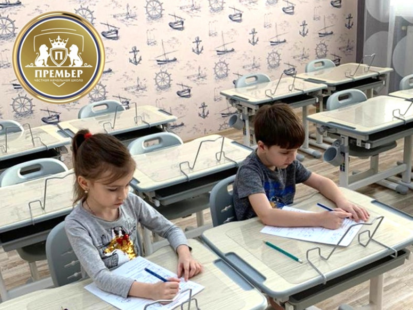 Школа полного дня с трехразовым питанием и продленкой: первая частная начальная школа «Премьер» откроется в Волгодонске