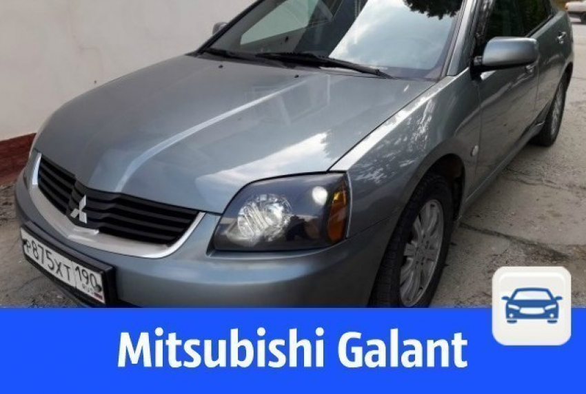 В Волгодонске продаётся Mitsubishi Galant с перпетуум-мобиле под капотом