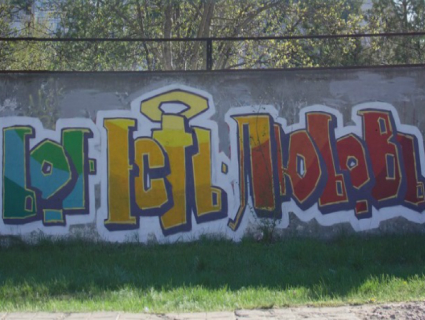 Христианское граффити на стенах волгодонского храма возмутило верующих