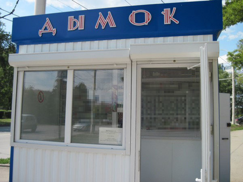 В Волгодонске в табачных павильонах стали приоткрывать жалюзи на витринах