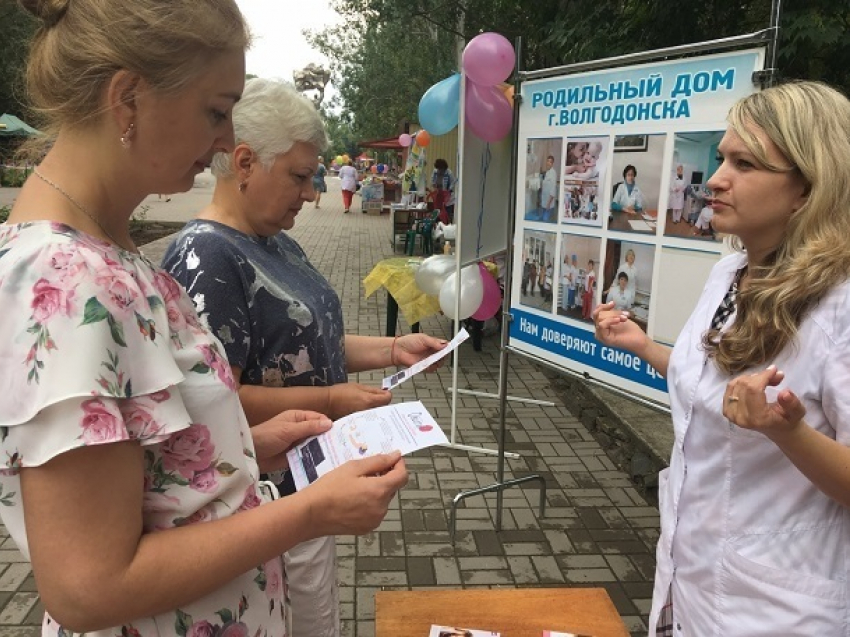 В парке Победы прошли оздоровительные мероприятия в рамках акции «Тихий Дон – здоровье в каждый дом» 