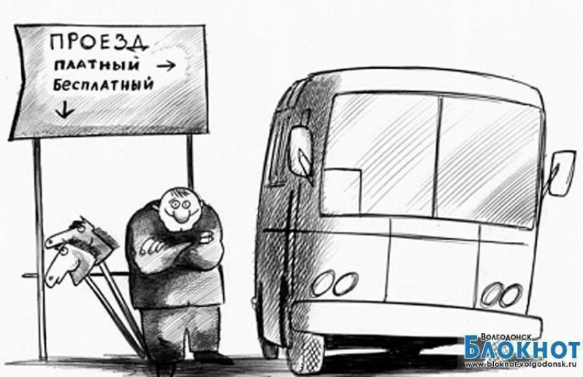 Студентов Волгодонска собираются лишить льгот на проезд в общественном транспорте