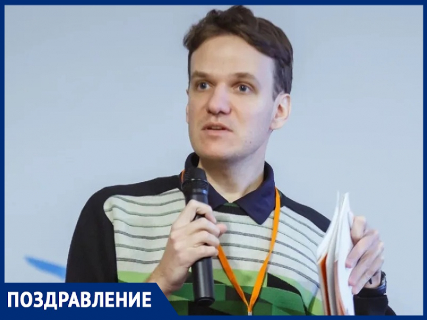 День рождения отмечает педагог, один из самых умных людей города и организатор игр «Что? Где? Когда?» в Волгодонске Александр Бильченко 