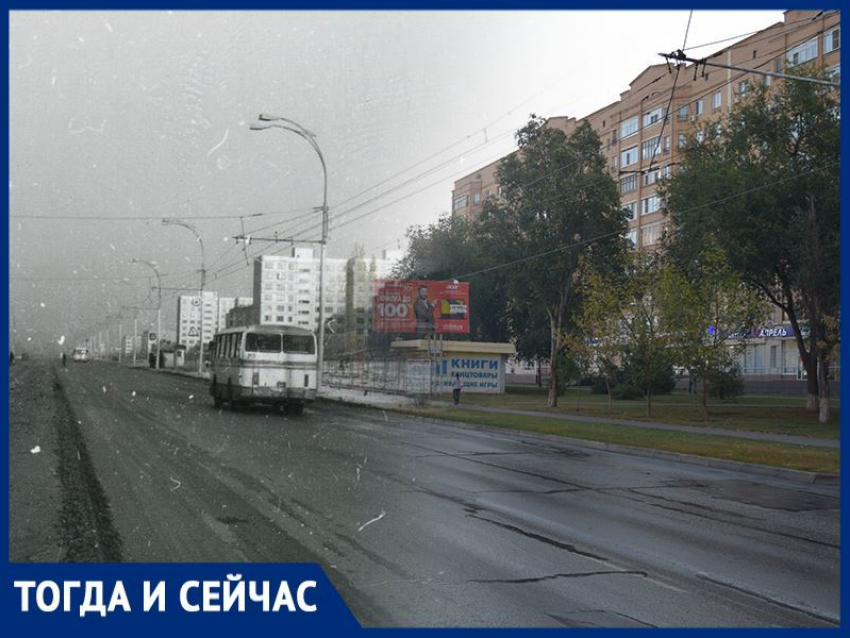 Волгодонск тогда и сейчас: проспект Строителей без большого дома