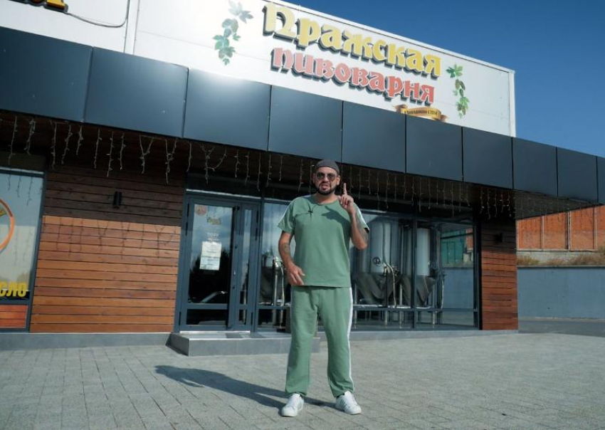 «Пражская пивоварня» ищет в Волгодонске сотрудника: или как «Блокнот» чуть не лишился Юрца