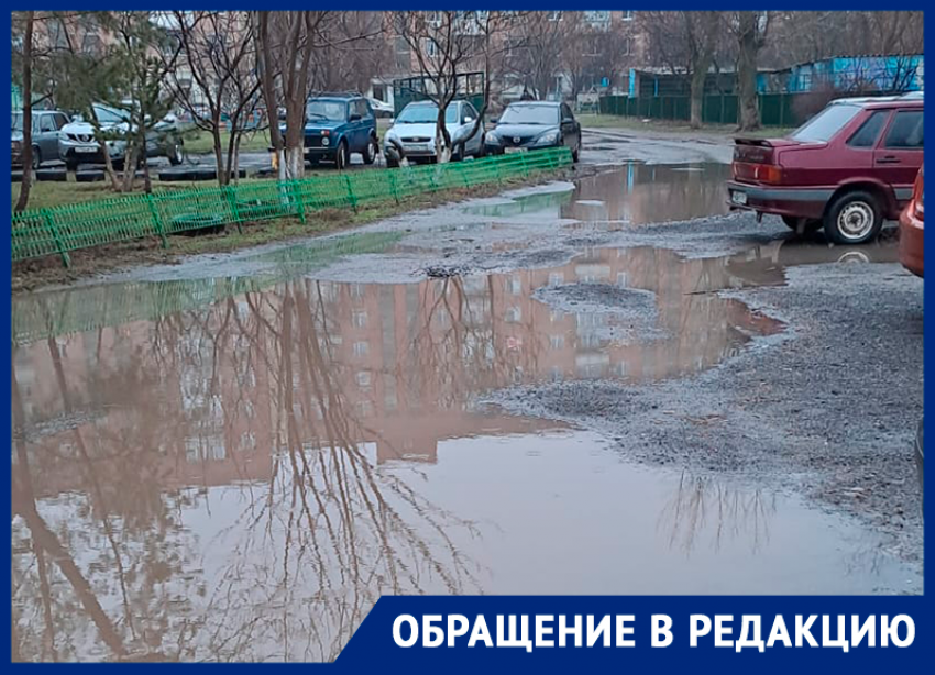 Гигантские лужи преградили дорогу к детскому саду «Светлячок» жителям на проспекте Курчатова 